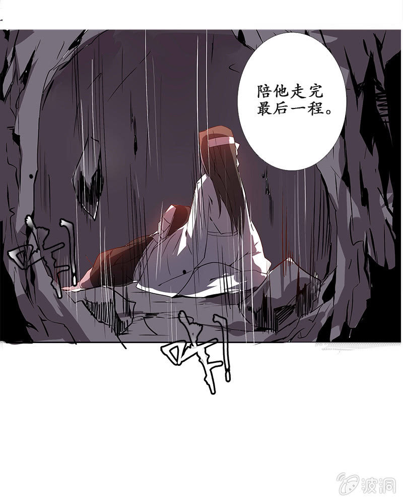 为情所困20