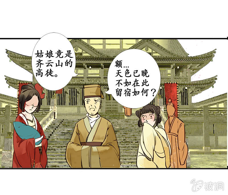 赶赴余杭13