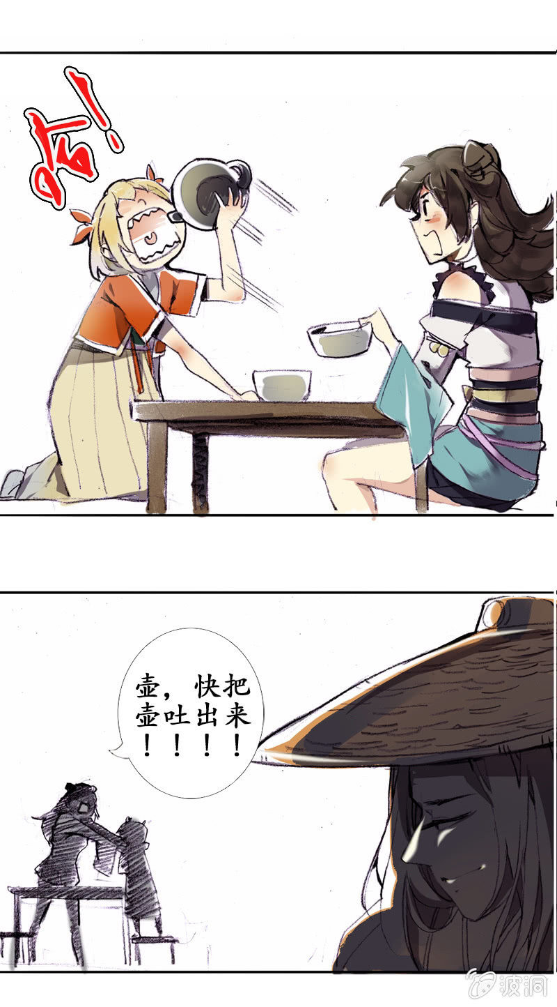 野外茶棚（1）9
