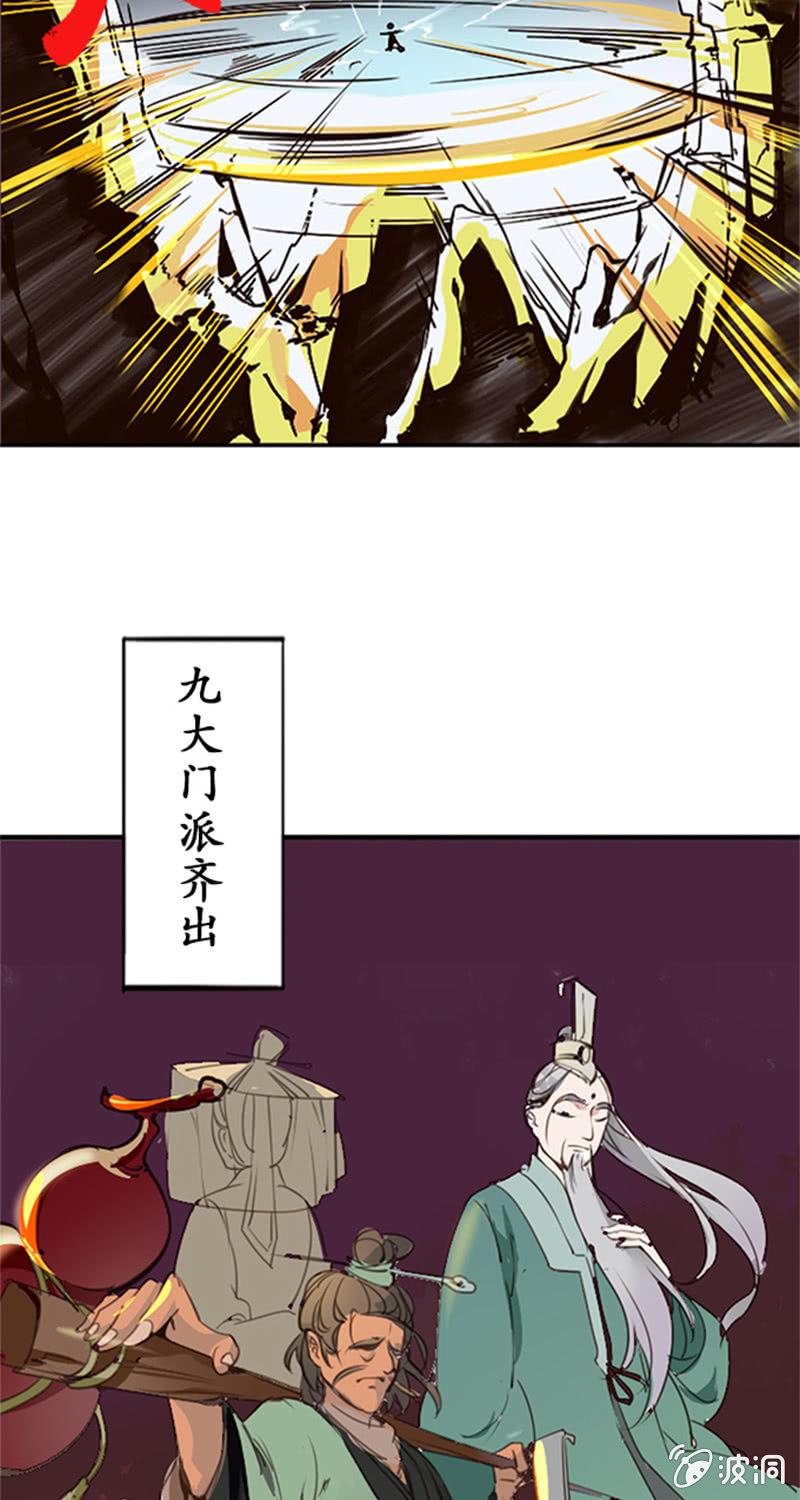 序章3