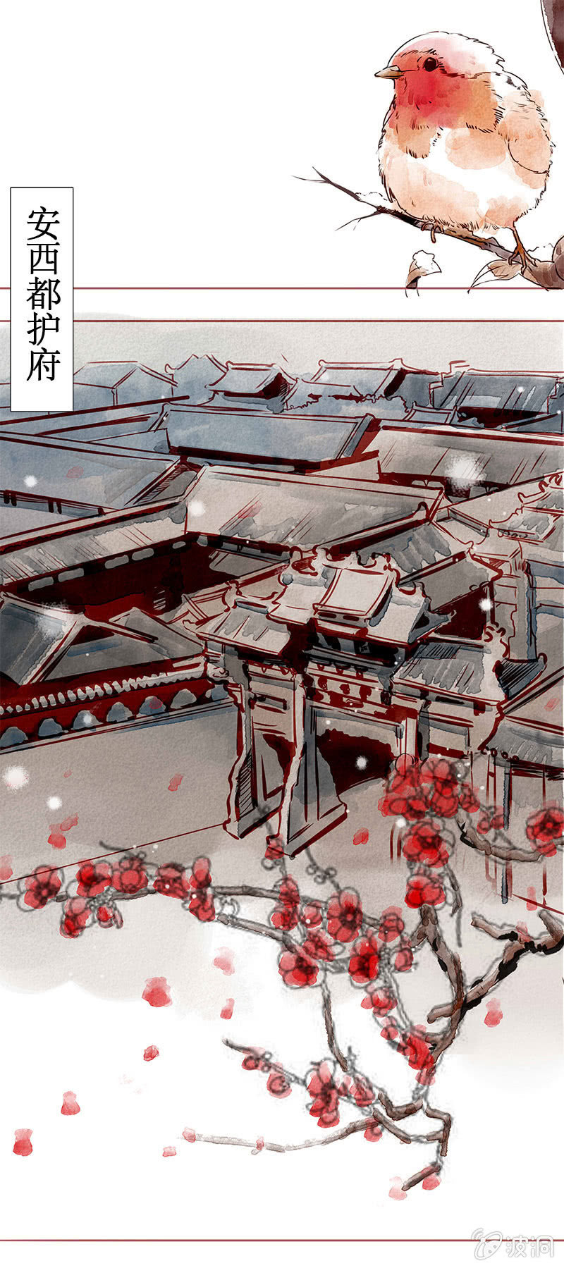 安西都护0