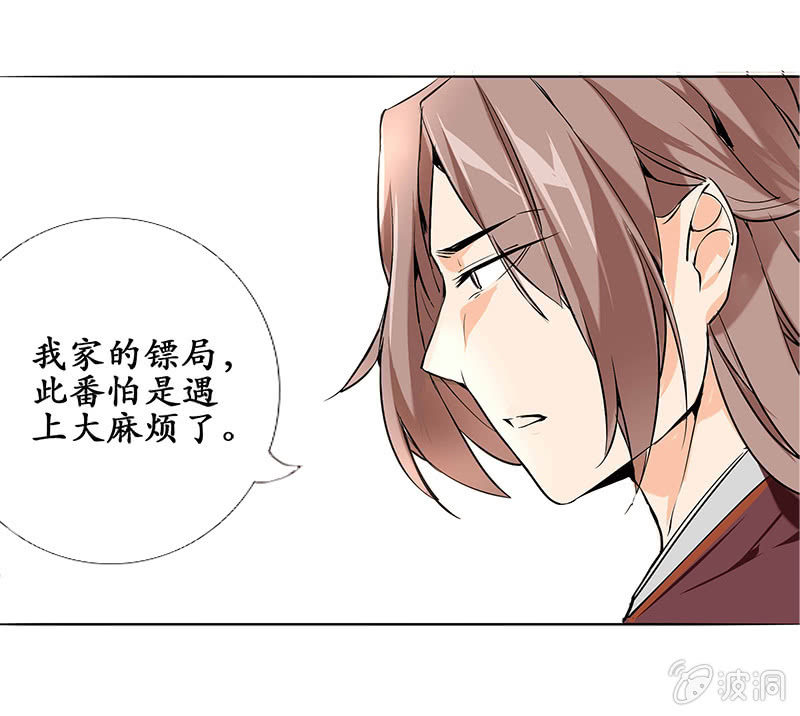 长安有难16