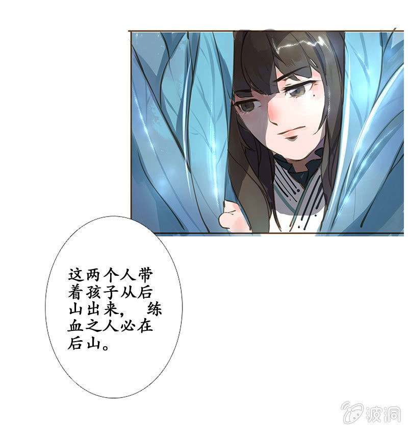 洞中高手12