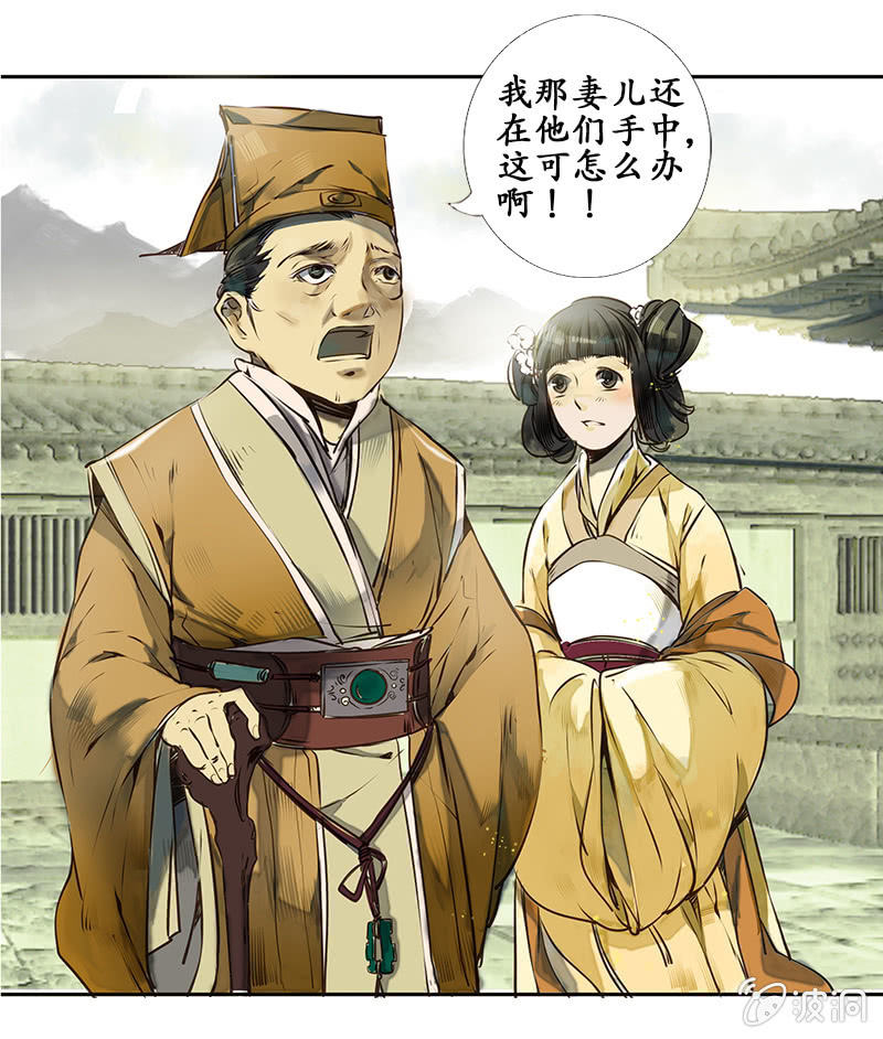 赶赴余杭2