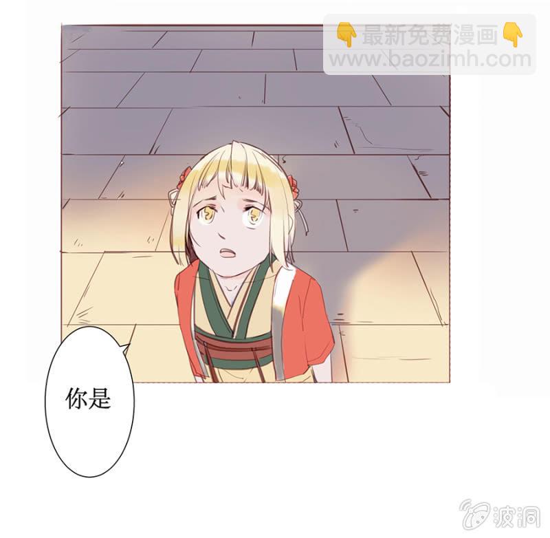 逆空相救15