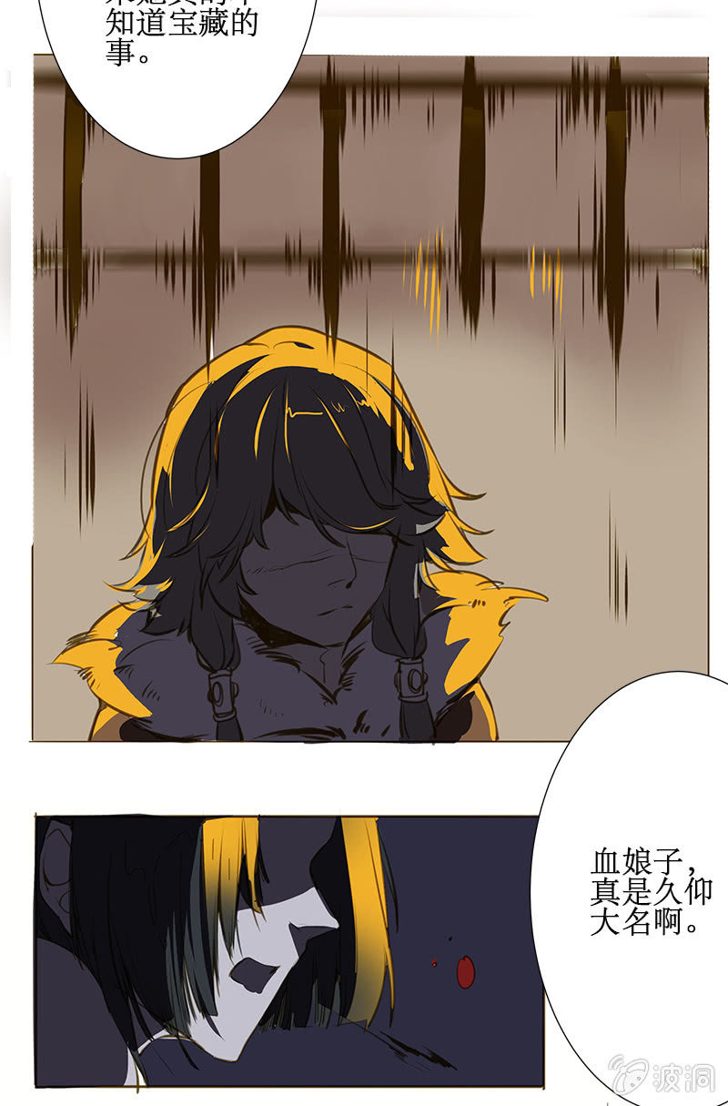 离别 （3）14