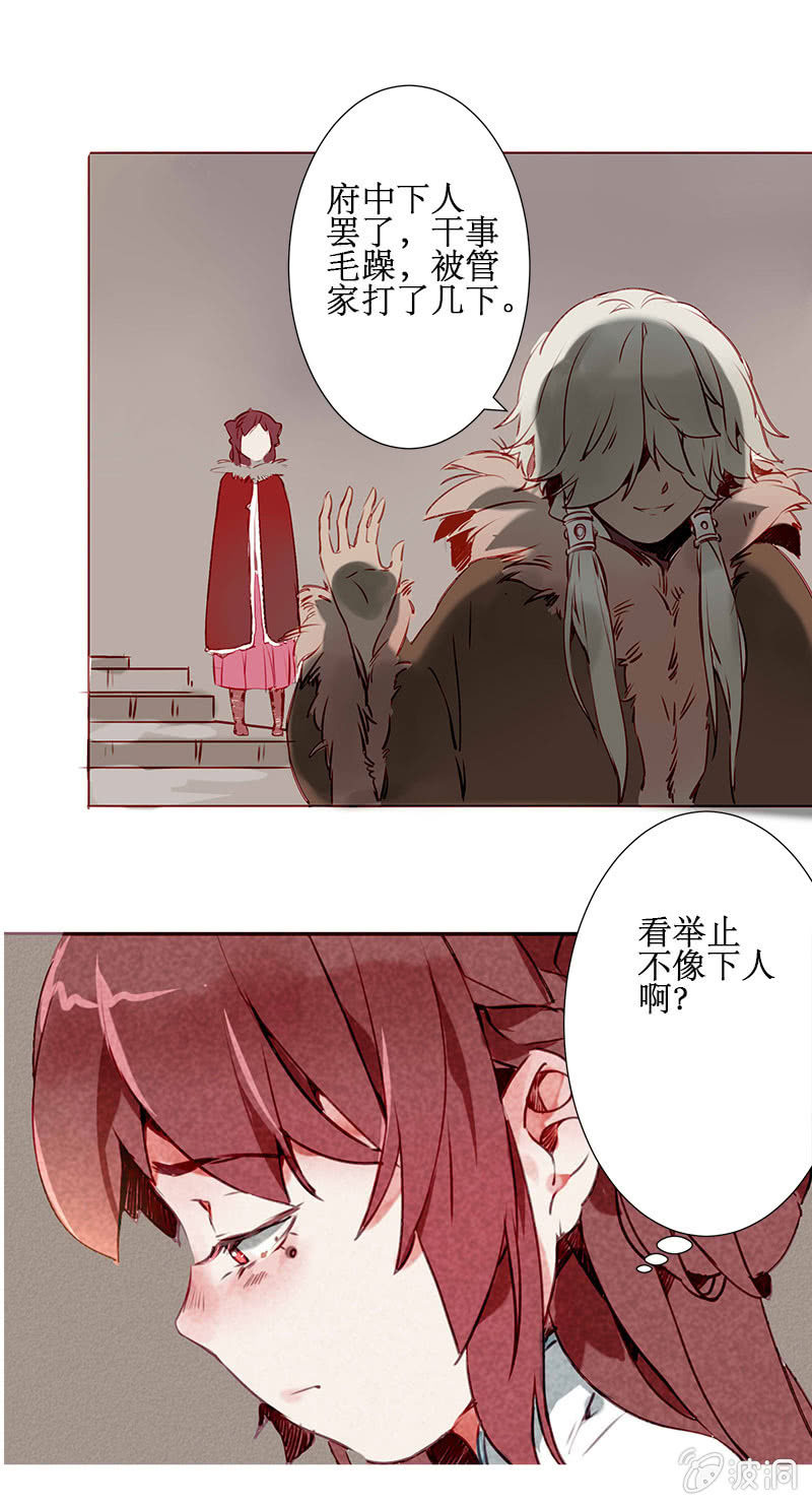 安西都护8
