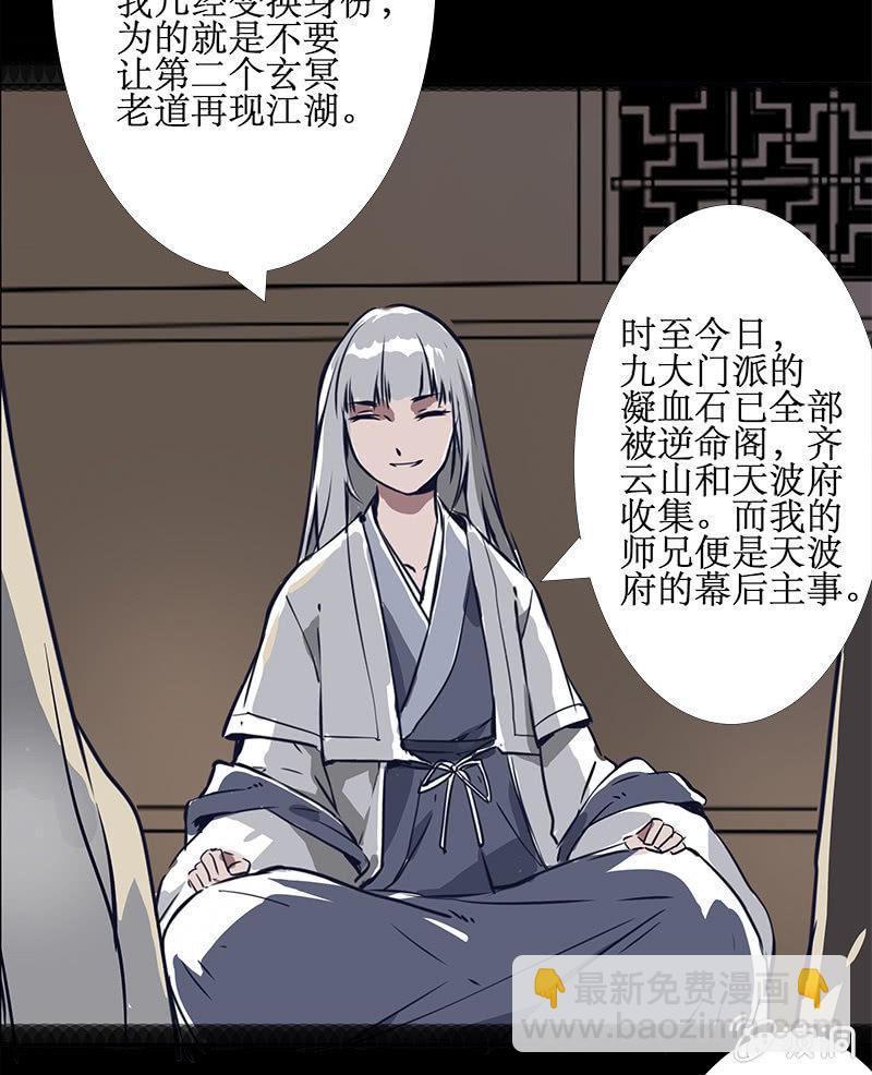 惊天秘密19