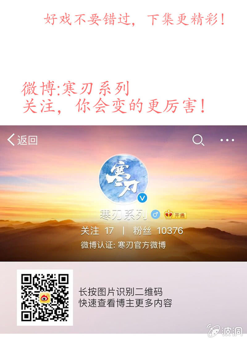 道听途说18