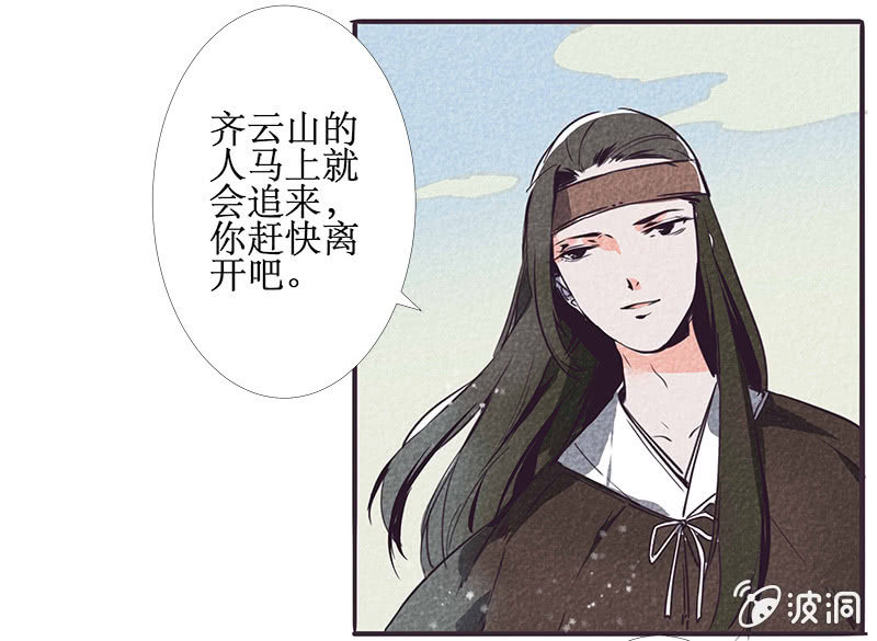 最终章（3）1