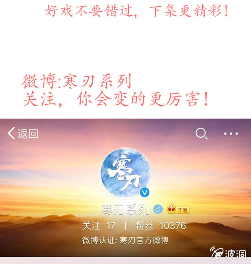 凝血石18