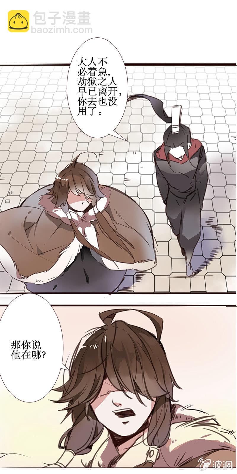 窃国大盗7