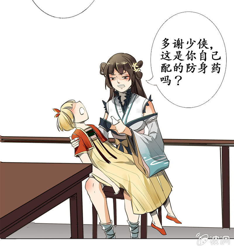 野外茶棚215