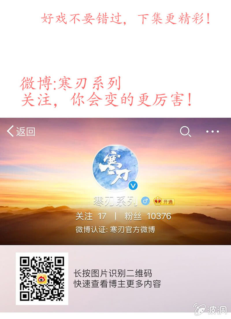 贾府激战（1）22