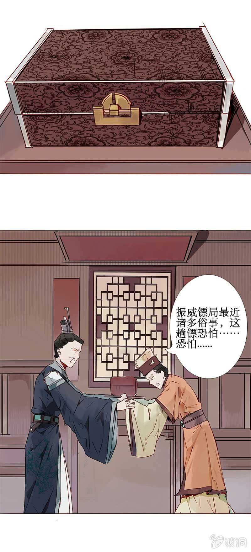 惨遭灭门0