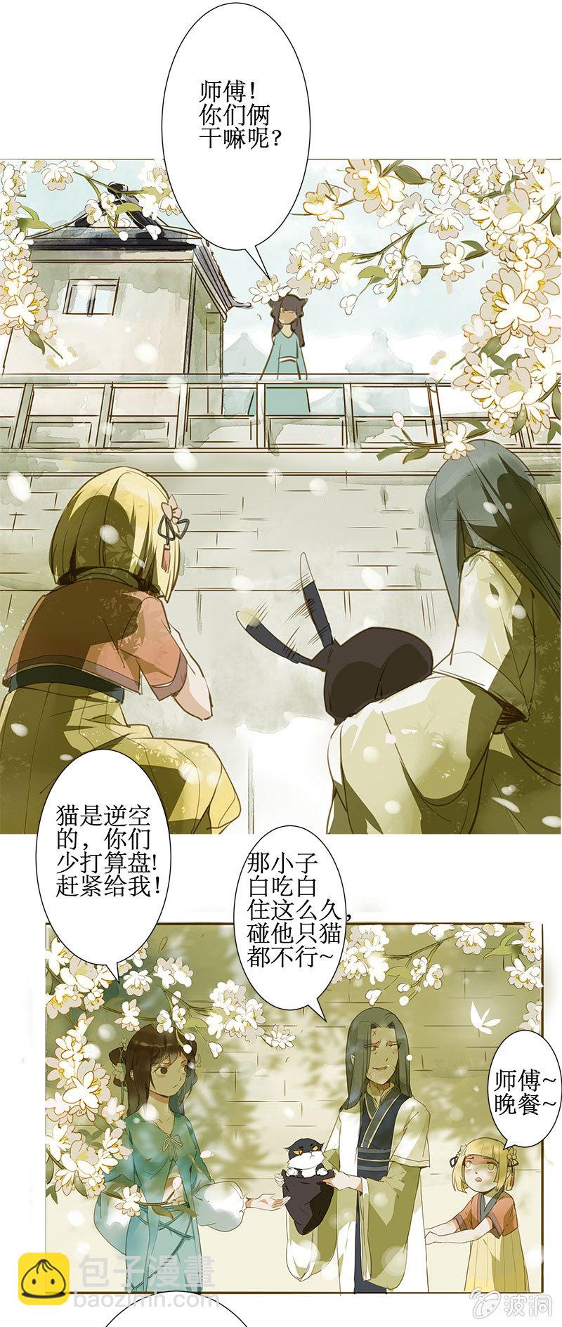 离别（1）3