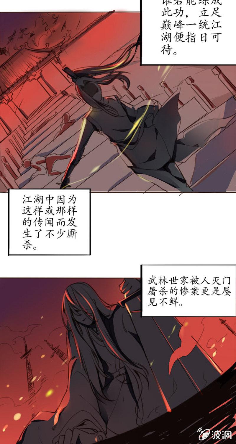 序章13