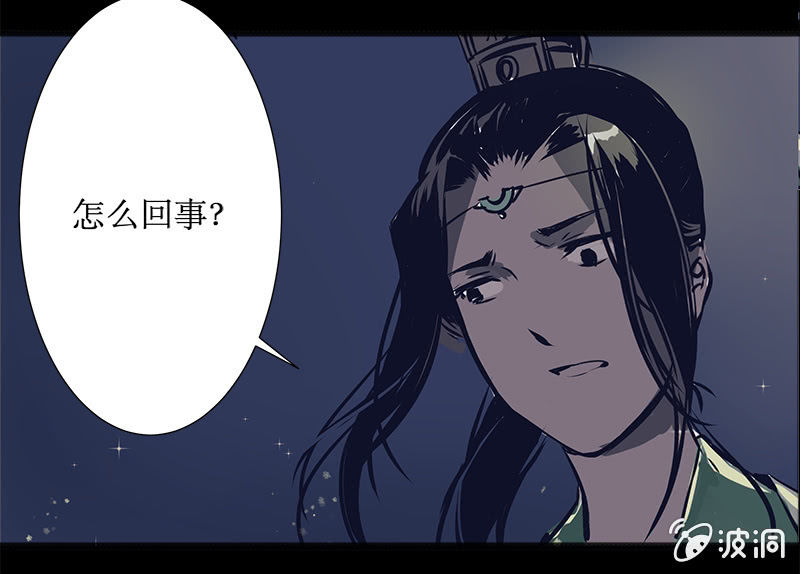 偷天换日15
