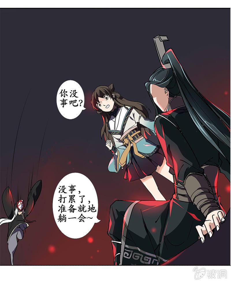 凝血石9