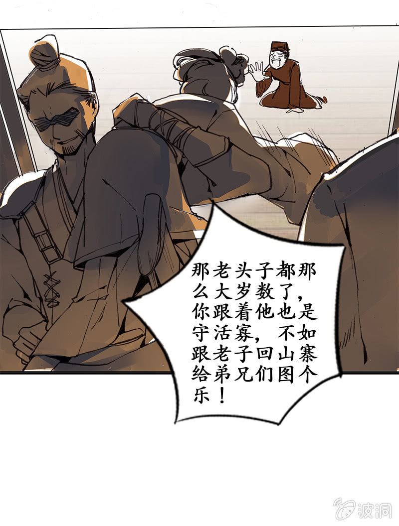 道听途说3