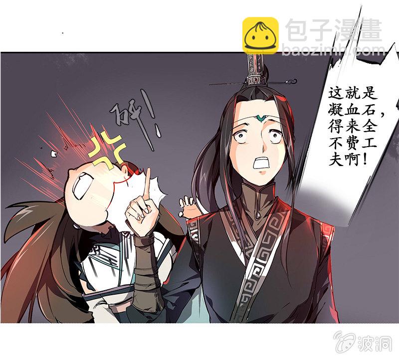 为情所困1