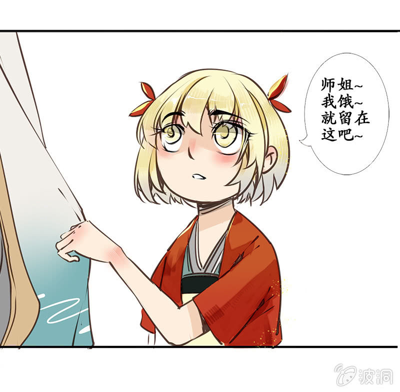 赶赴余杭14