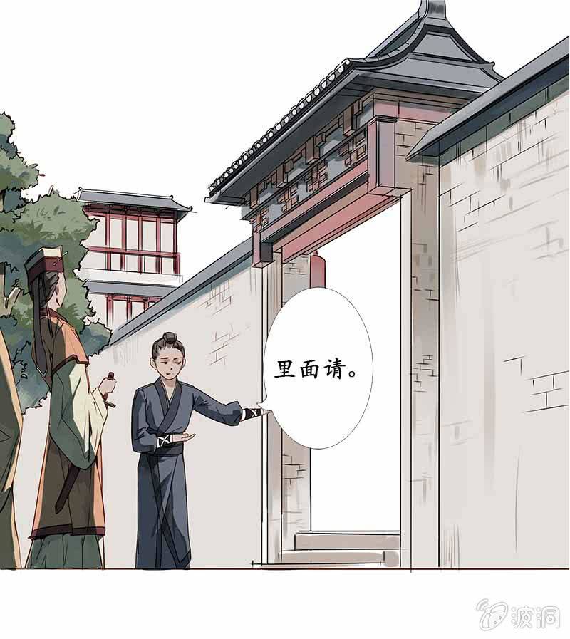 互有忌惮0