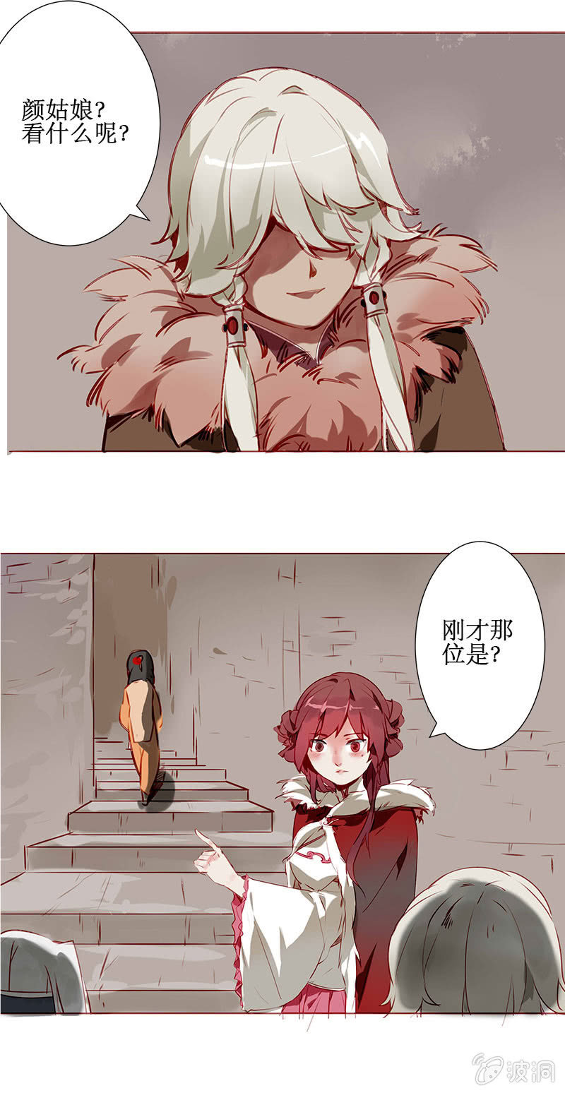 安西都护7
