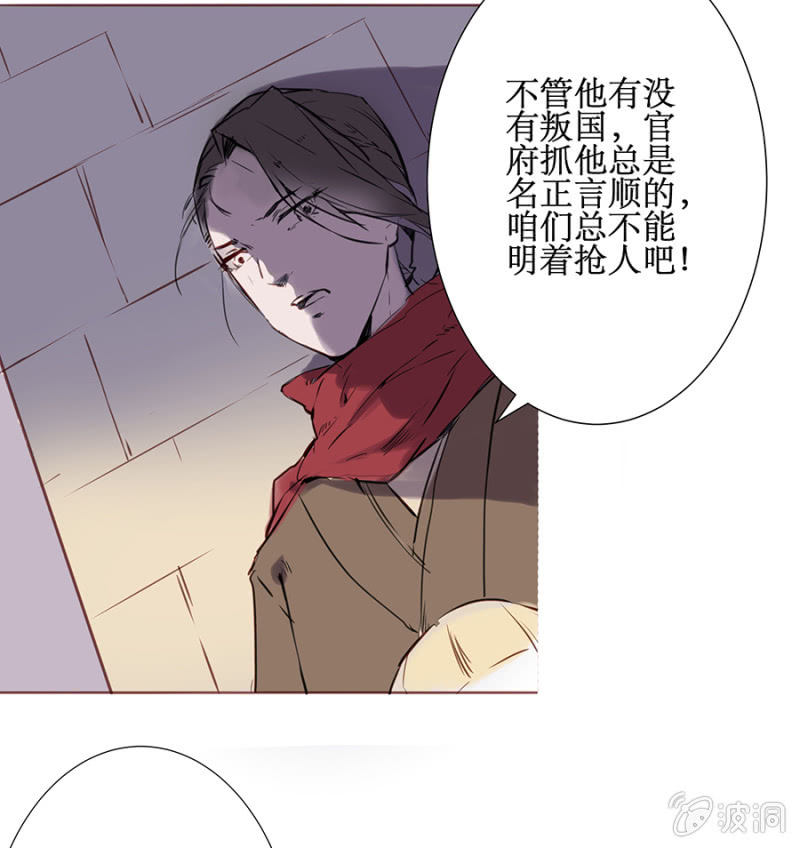 逆空相救9