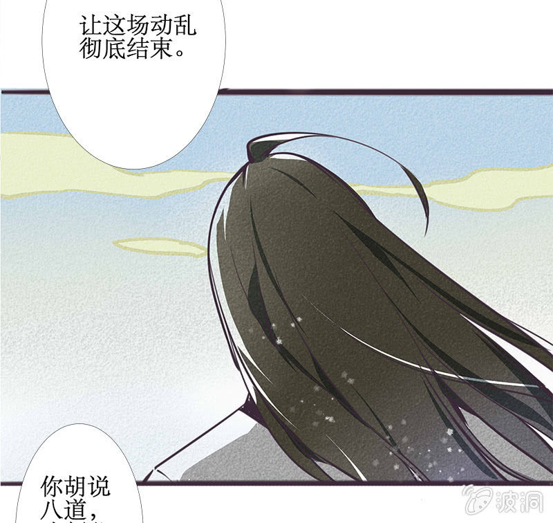 最终章（3）13