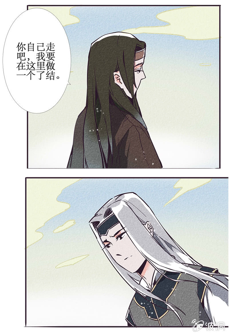 最终章（3）3