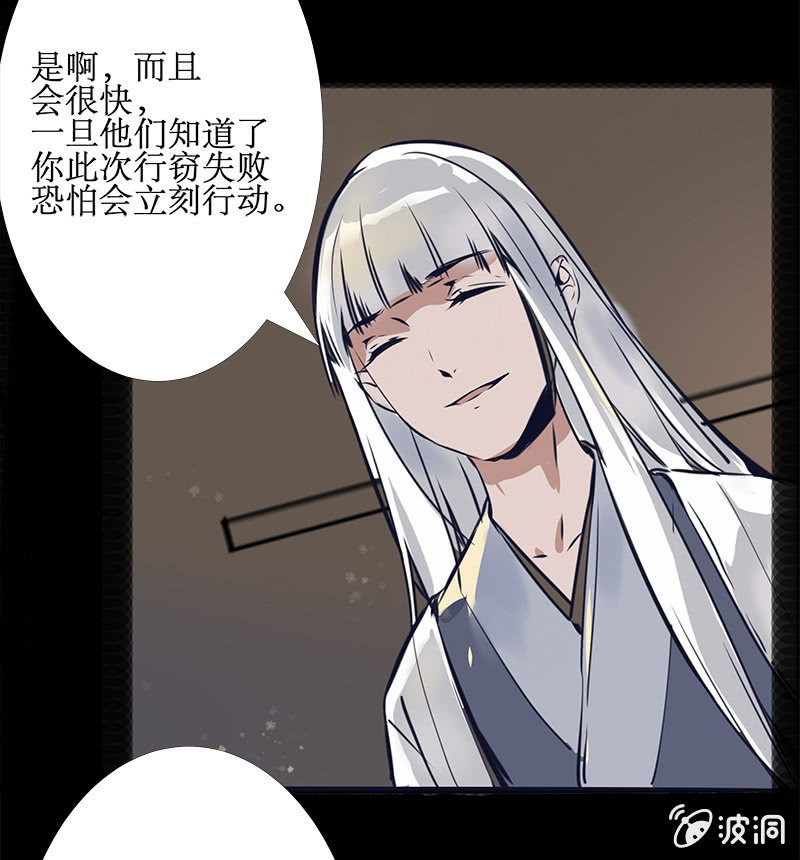 惊天秘密21