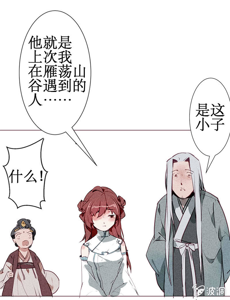 跪求师门11