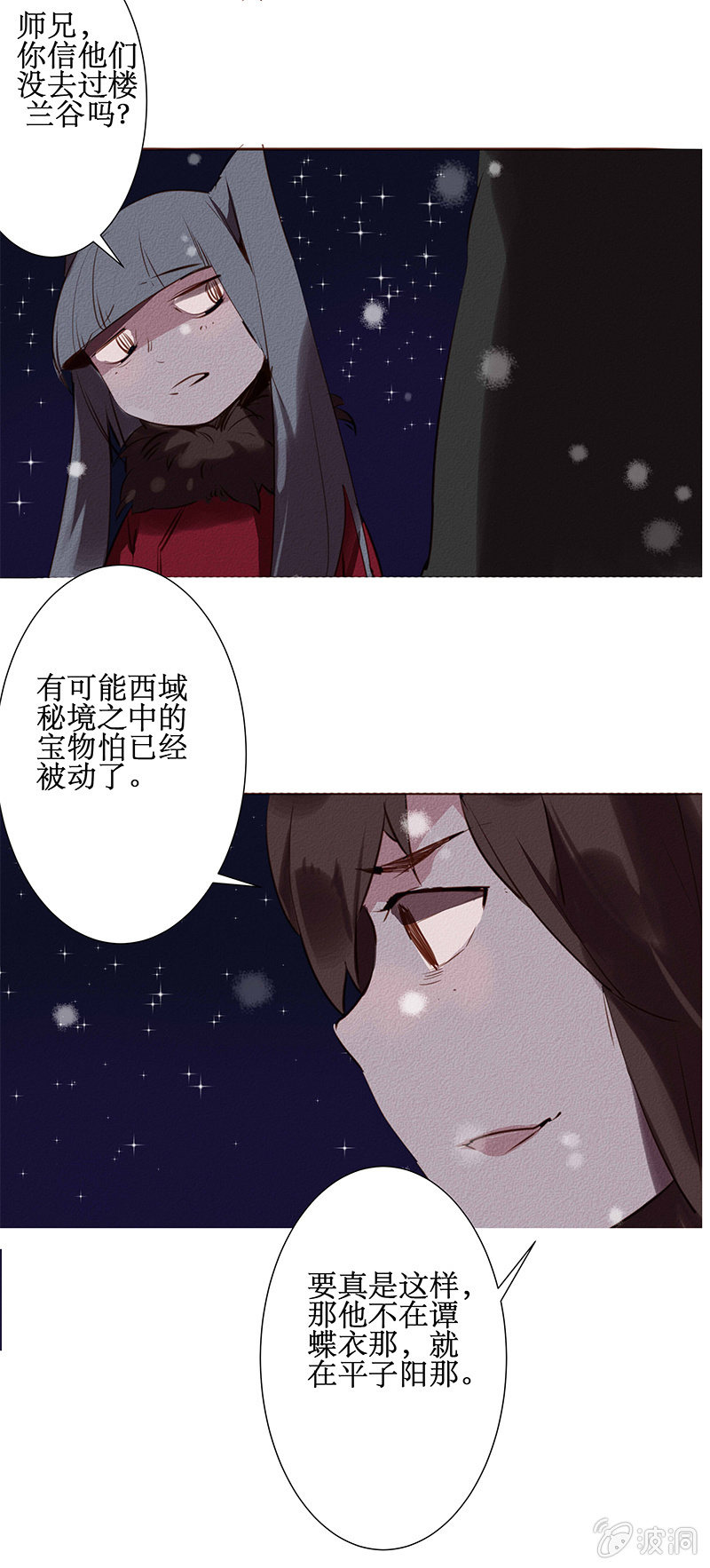 同盟相救15