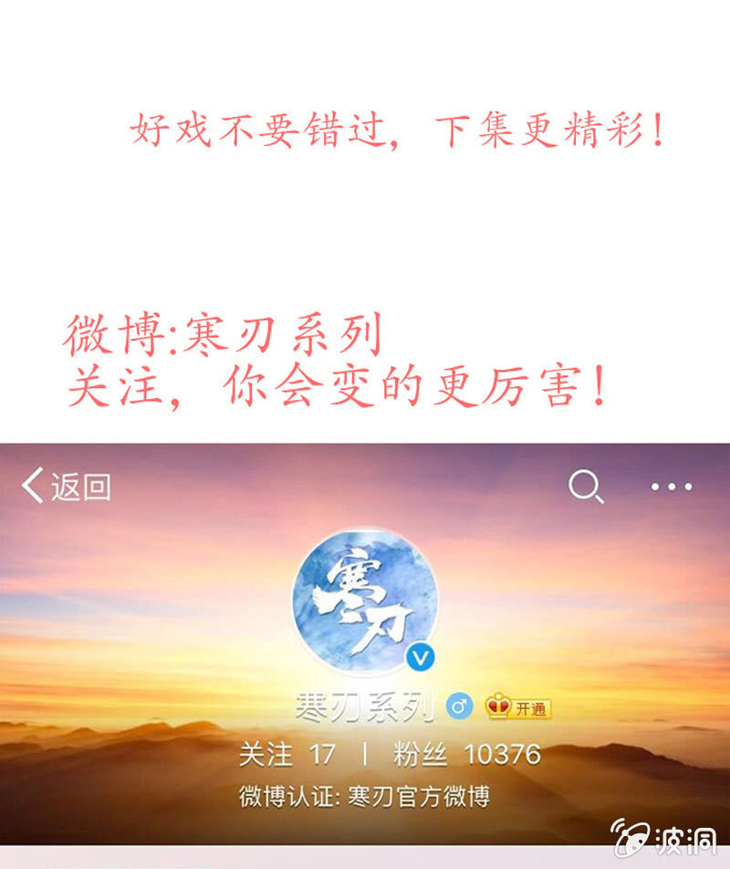 宝善金库（上）14