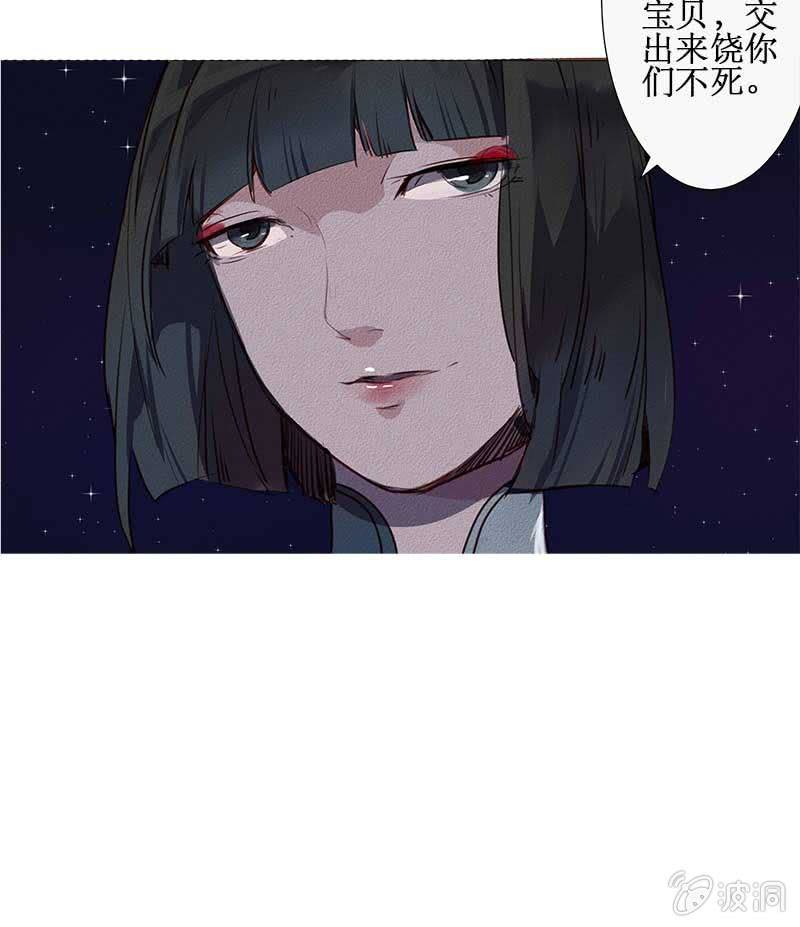 西域秘境（2）8