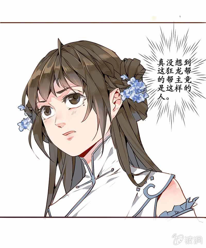 互有忌惮4