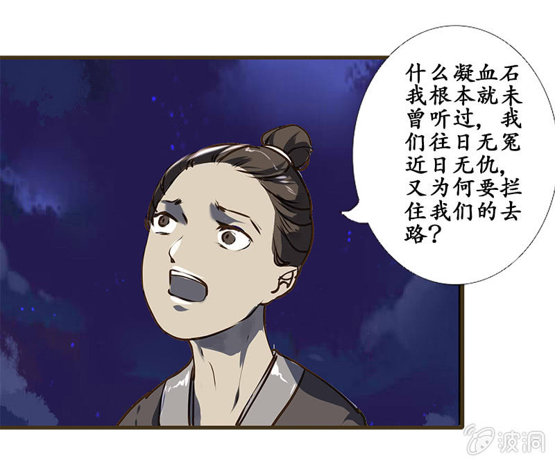 雁荡山谷10