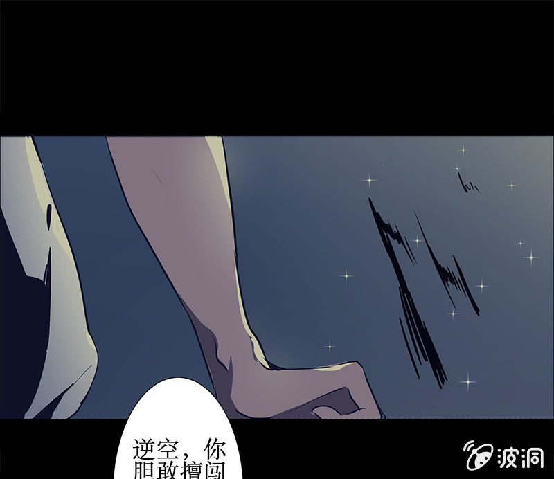 师徒重逢0