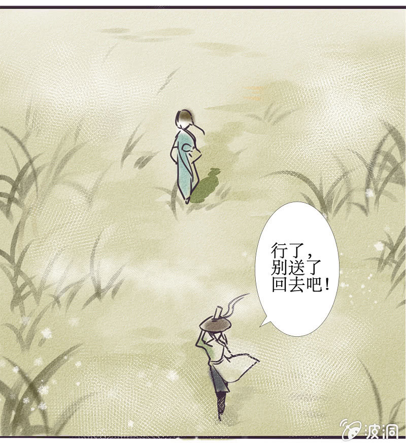 最终章（3）28