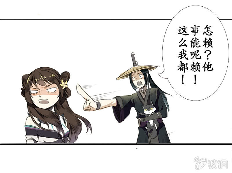 野外茶棚218