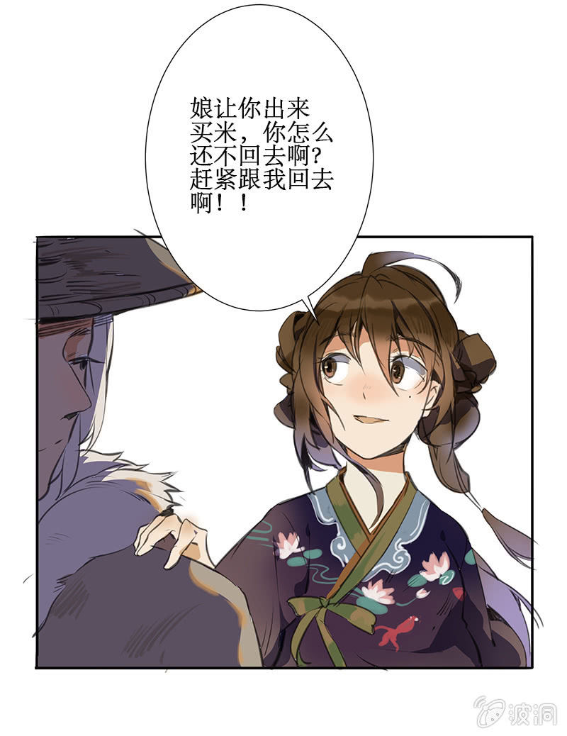 夜夺饷银11