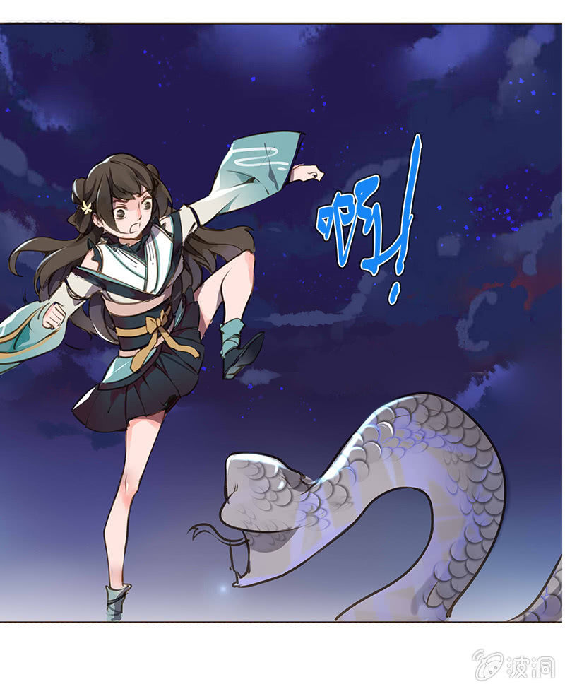 洞中高手4
