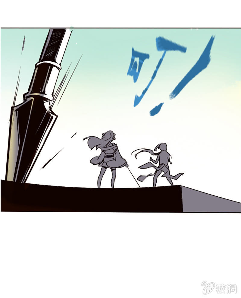 齐云比武19