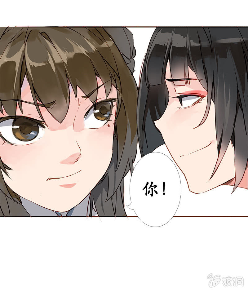 互有忌惮9