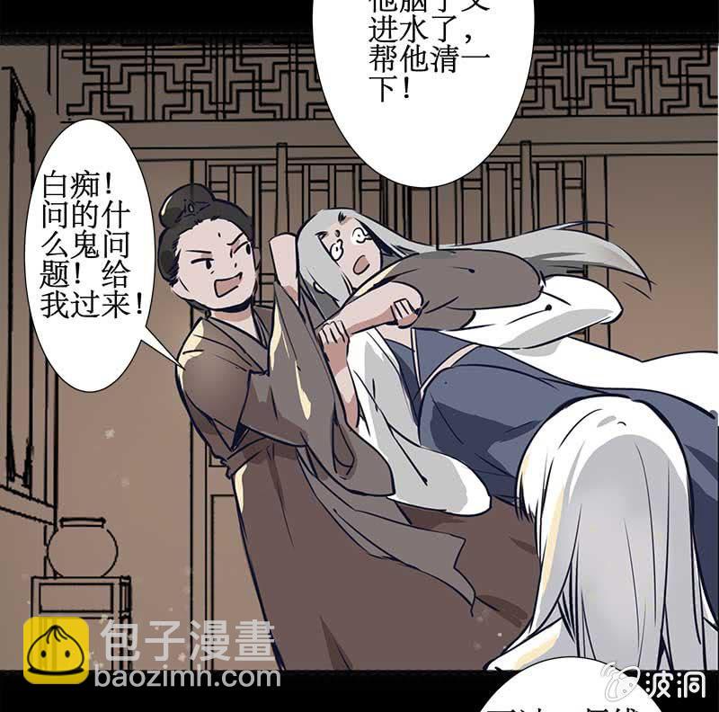 惊天秘密8
