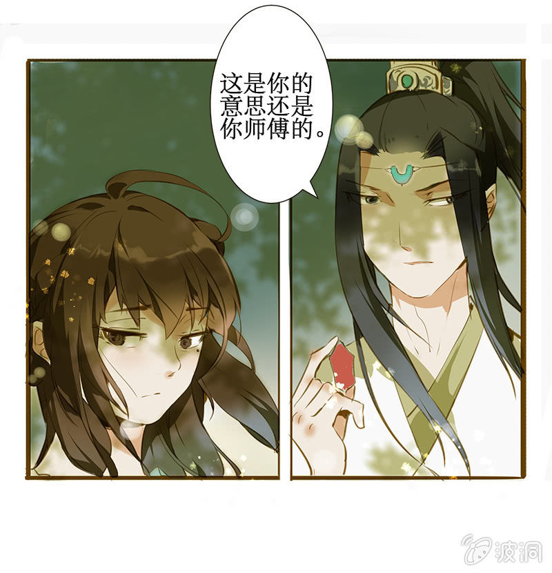 离别（2）9