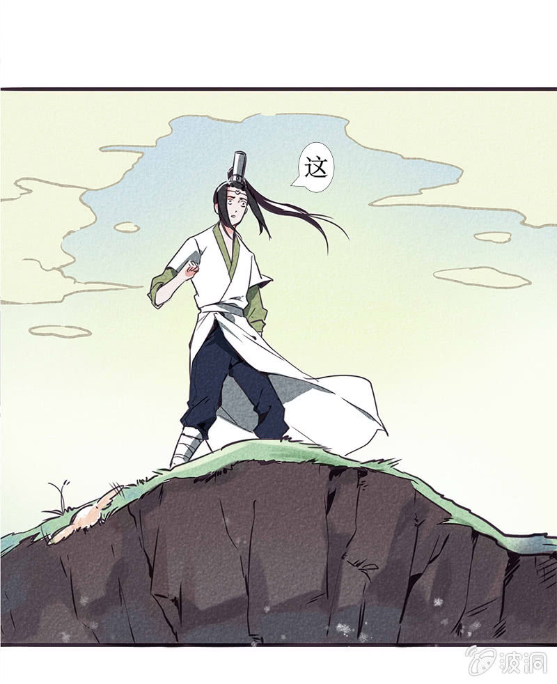 最终章（3）16