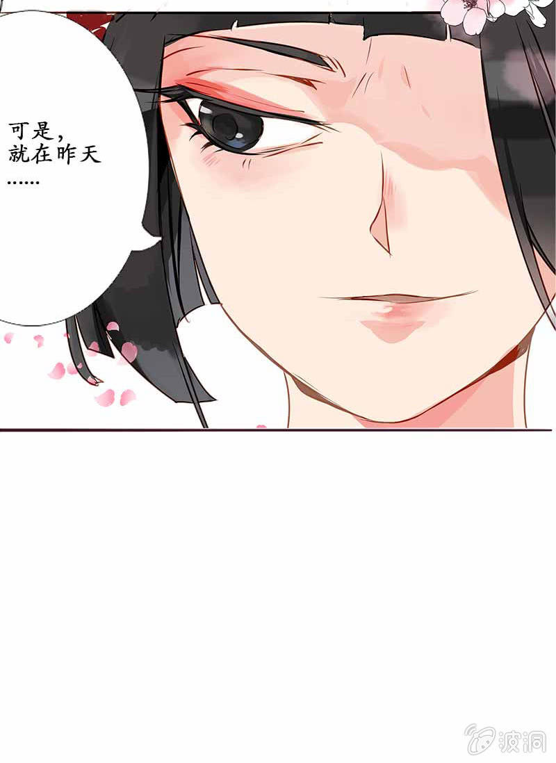 互有忌惮6