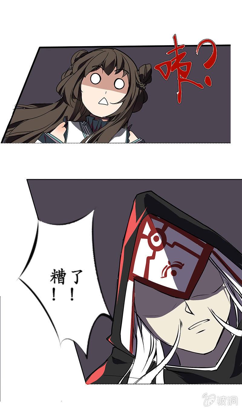 凝血石13
